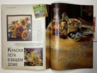 ���������� �34 ������� Burda 7/1992