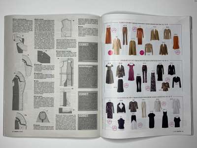 ���������� �32 ������� Burda 11/2015