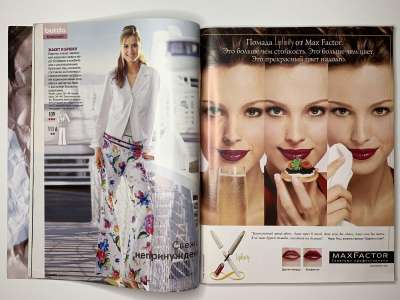 ���������� �5 ������� Burda 5/2003