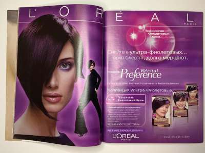 ���������� �17 ������� Burda 3/2004