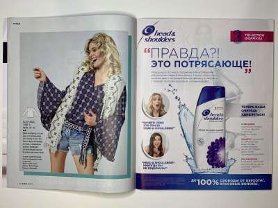 ���������� �9 ������� Burda 6/2017