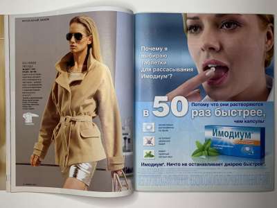 ���������� �13 ������� Burda 8/2010