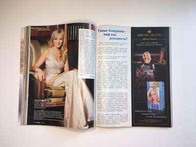 ���������� �43 ������� Burda 12/2007