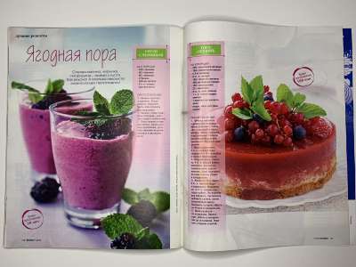 ���������� �48 ������� Burda 7/2015