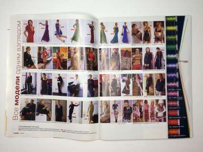 ���������� �2 ������� Burda 12/2004