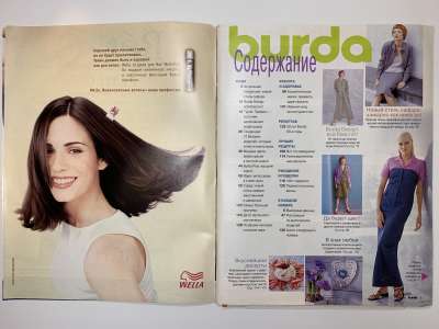 ���������� �1 ������� Burda 3/2000