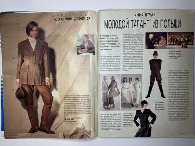 ���������� �3 ������� Burda 8/1994
