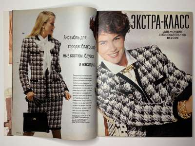 ���������� �13 ������� Burda 10/1991