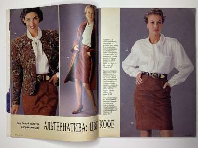 ���������� �6 ������� Burda 10/1990