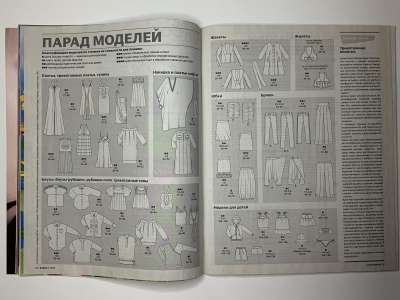 ���������� �29 ������� Burda 7/2010