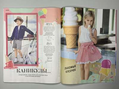 ���������� �13 ������� Burda Best Of Kids 7/2023
