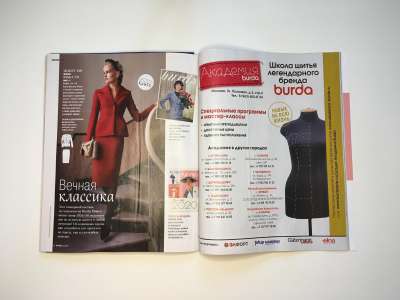 ���������� �25 ������� Burda 9/2019