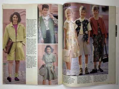 ���������� �29 ������� Burda 7/1990