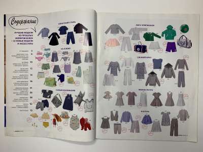 ���������� �1 ������� Burda ������� ���� 1/2012