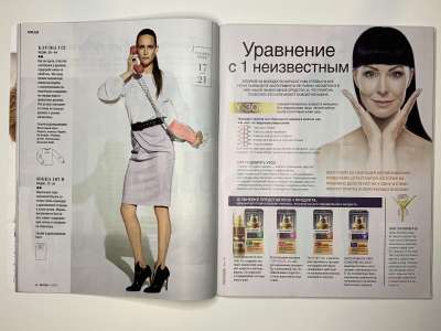 ���������� �9 ������� Burda 11/2017