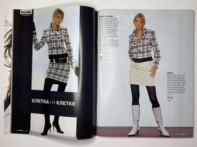 ���������� �13 ������� Burda 11/2003