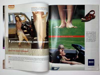 ���������� �12 ������� Burda 7/2003