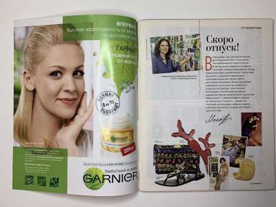 ���������� �1 ������� Burda 6/2010