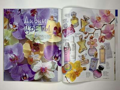 ���������� �43 ������� Burda 4/2015