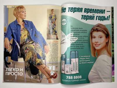 ���������� �24 ������� Burda 4/2003