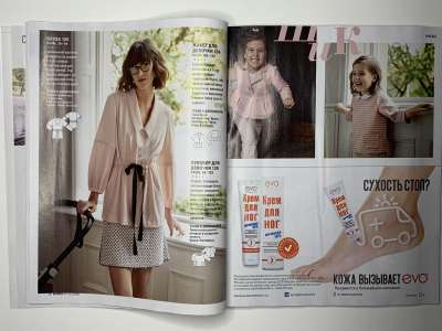���������� �8 ������� Burda 3/2021