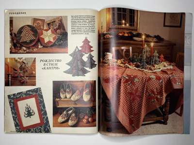 ���������� �31 ������� Burda 12/1993