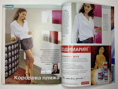 ���������� �44 ������� Burda 6/2004