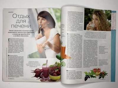 ���������� �36 ������� Burda 8/2013