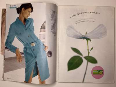 ���������� �10 ������� Burda 6/2004