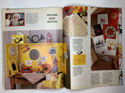 ���������� �37 ������� Burda 10/1994