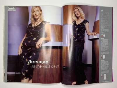���������� �29 ������� Burda 12/2003
