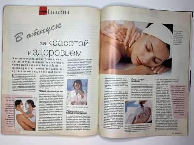 ���������� �34 ������� Burda 9/1995