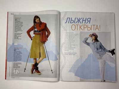 ���������� �16 ������� Burda 12/2019