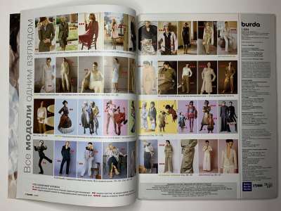 ���������� �3 ������� Burda 1/2004