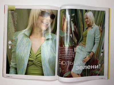 ���������� �27 ������� Burda 4/2005
