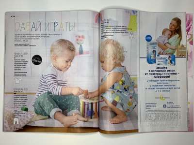 ���������� �43 ������� Burda 3/2017