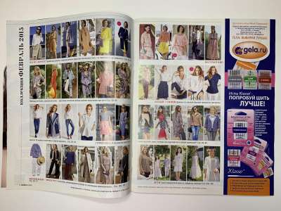 ���������� �1 ������� Burda 2/2015