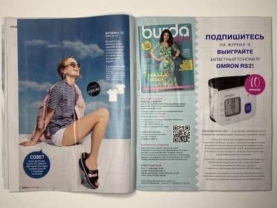 ���������� �12 ������� Burda 6/2021