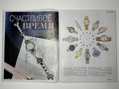 ���������� �8 ������� Burda 2/2019