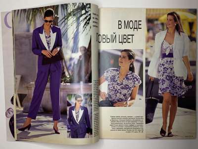 ���������� �9 ������� Burda 5/1990