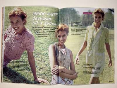 ���������� �9 ������� Sandra 4/2002