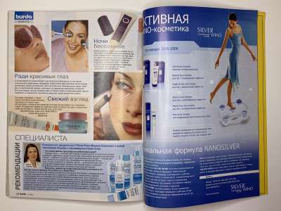 ���������� �55 ������� Burda 11/2005