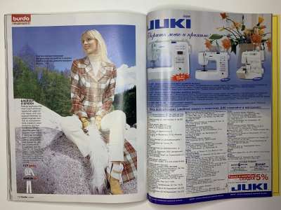 ���������� �48 ������� Burda 9/2005