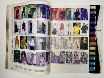 ���������� �2 ������� Burda 11/2005