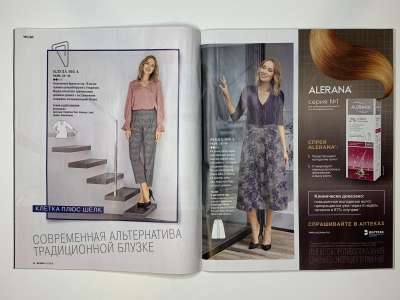 ���������� �11 ������� Burda 10/2018