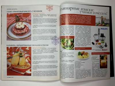 ���������� �69 ������� Burda 12/2010