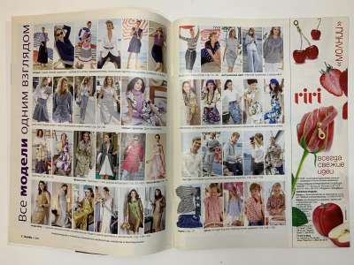 ���������� �1 ������� Burda 3/2009