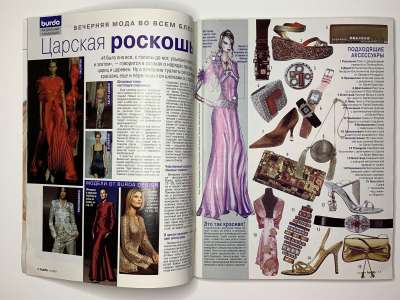 ���������� �2 ������� Burda 12/2003