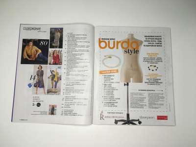 ���������� �3 ������� Burda 8/2019
