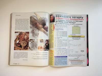 ���������� �71 ������� Burda 12/2007